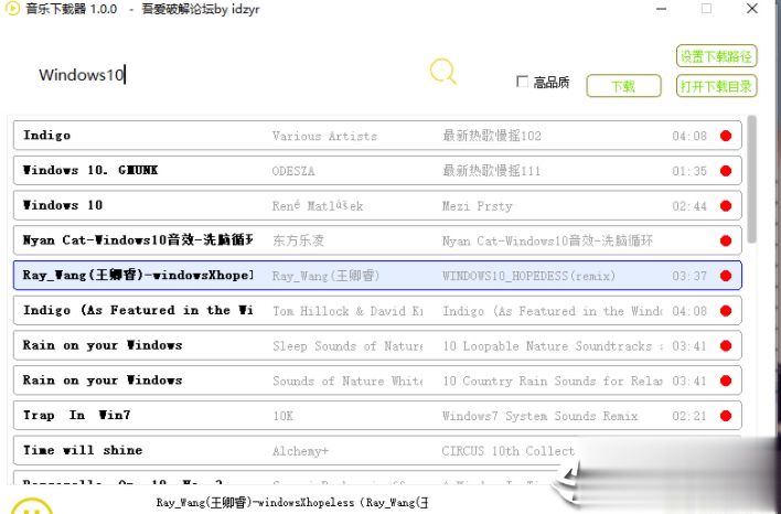 音乐器吾爱版(图1)