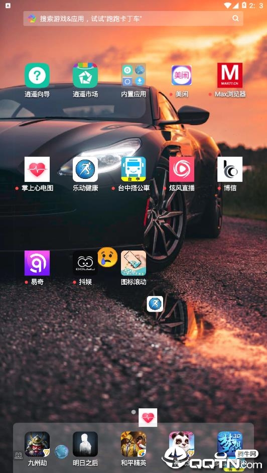 图标滚动app(图1)