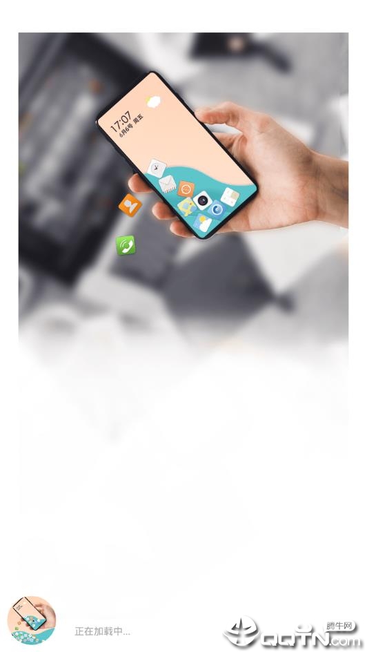 图标滚动app(图4)