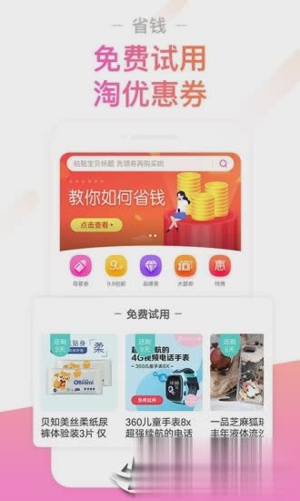 孕期伴侣app(图5)