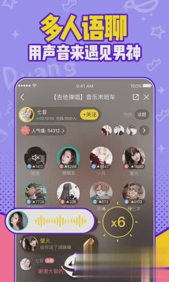 有信app(图2)