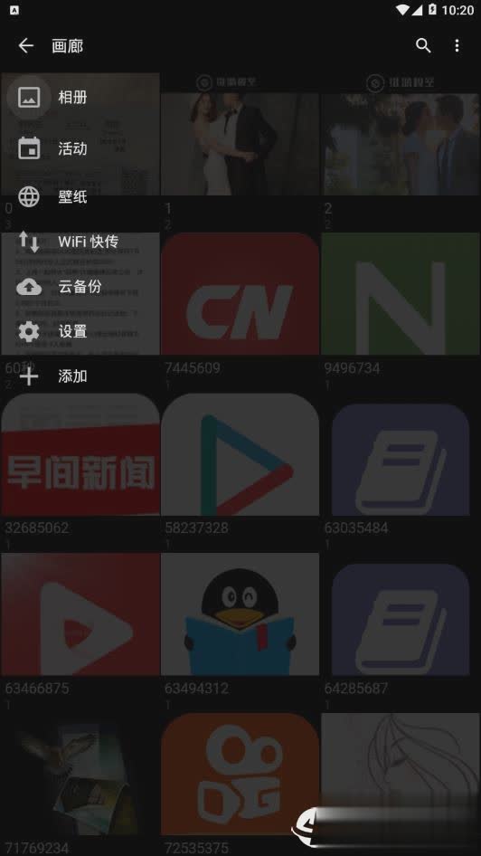 快图浏览增强版(图1)