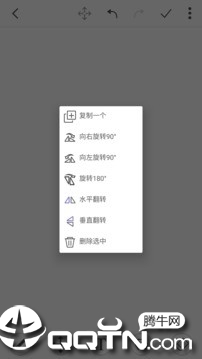 青松画图app(图3)