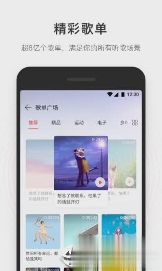 简音乐(图2)