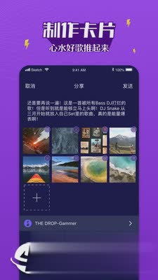 Boom音乐(图2)