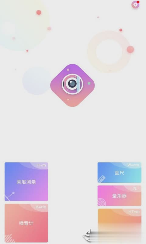 WNS测量仪(图3)