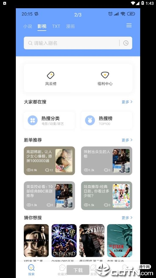 三香堂2021(图4)