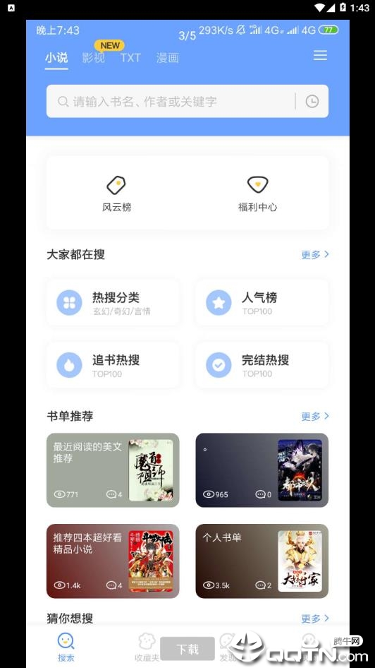 三香堂2021(图1)