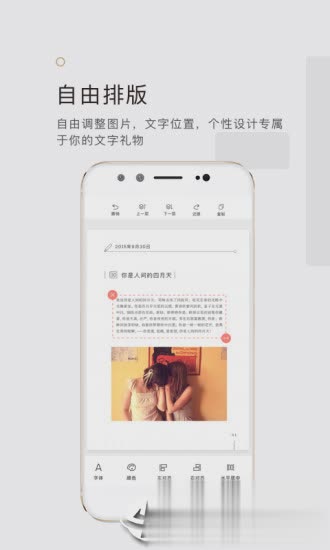 拾柒APP(图3)