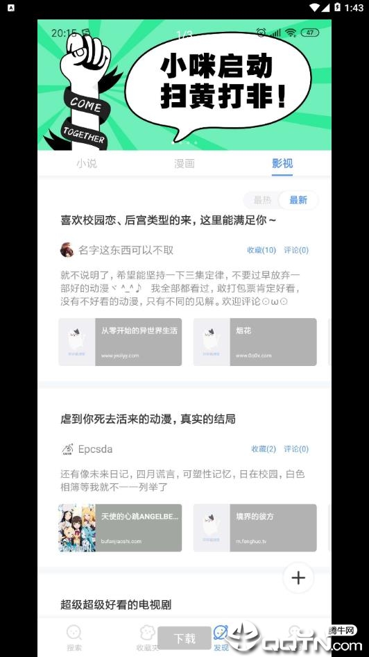 三香堂2021(图2)