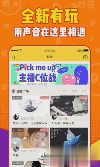 有信app(图1)