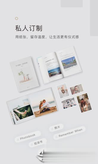 拾柒APP(图1)