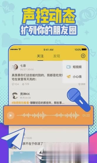 有信app(图4)