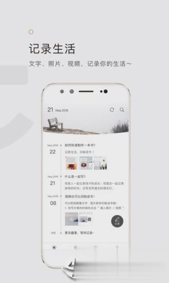 拾柒APP(图4)