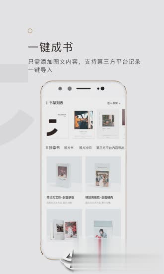 拾柒APP(图2)