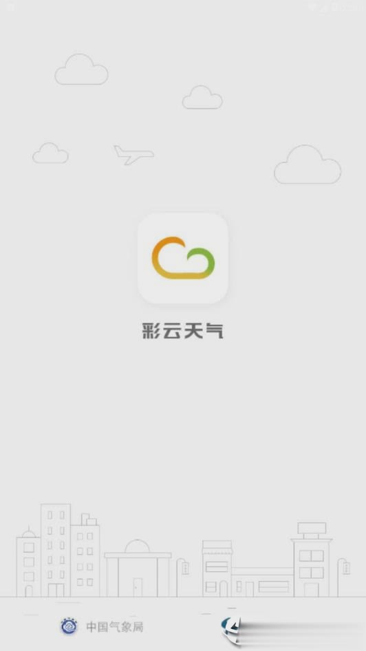 彩云天气免登录版(图1)