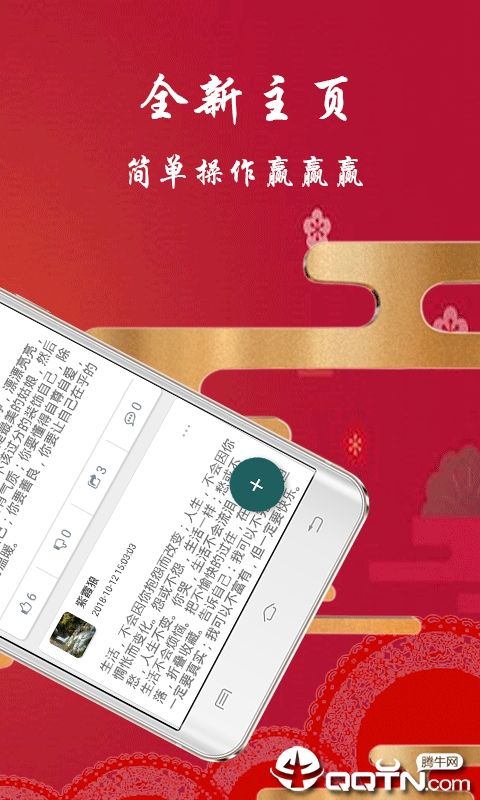 快乐内涵(图2)