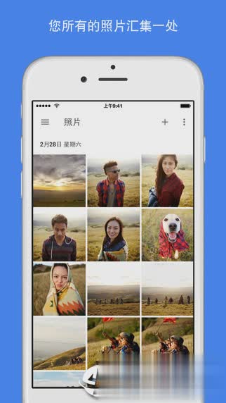 谷歌相册app(图1)