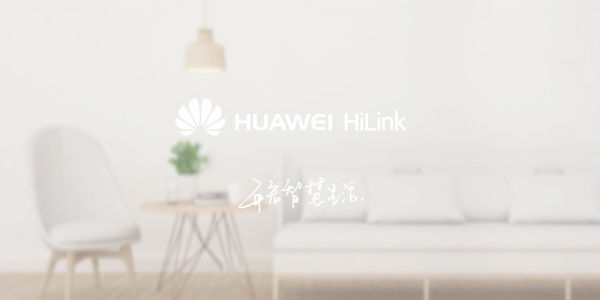 华为智能家居排名前十名