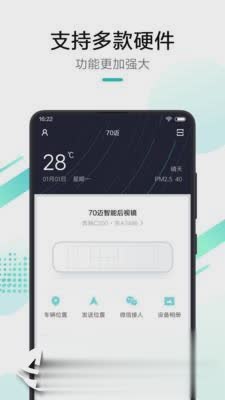 70迈(图1)