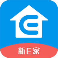 新E家app