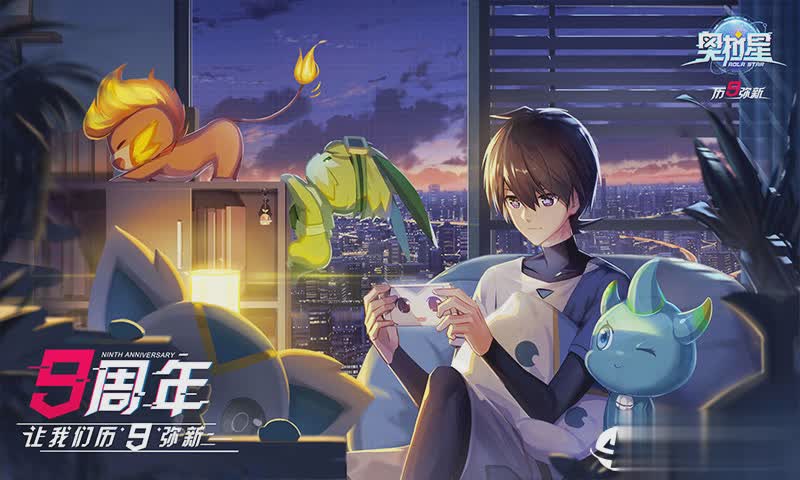 奧拉星公測版(圖1)