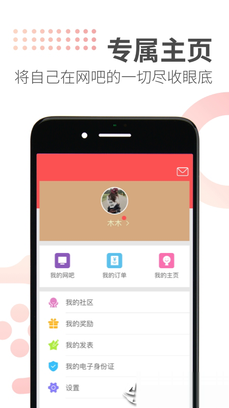 简喵app(图4)