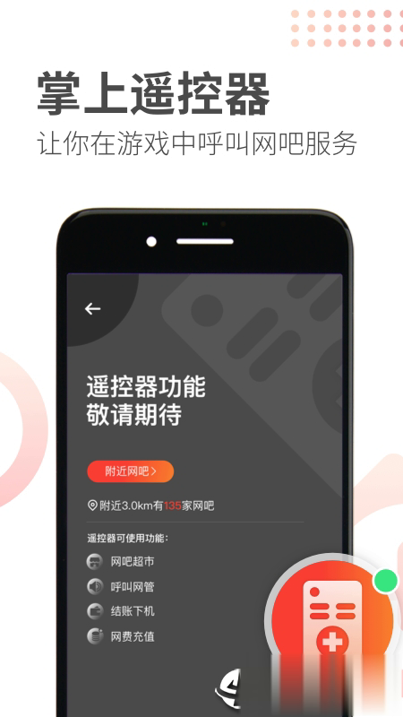 简喵app(图2)