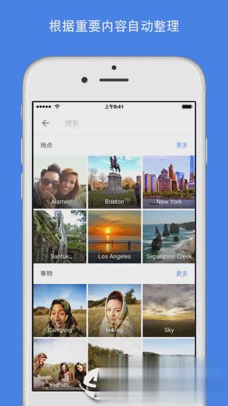 谷歌相册app(图2)