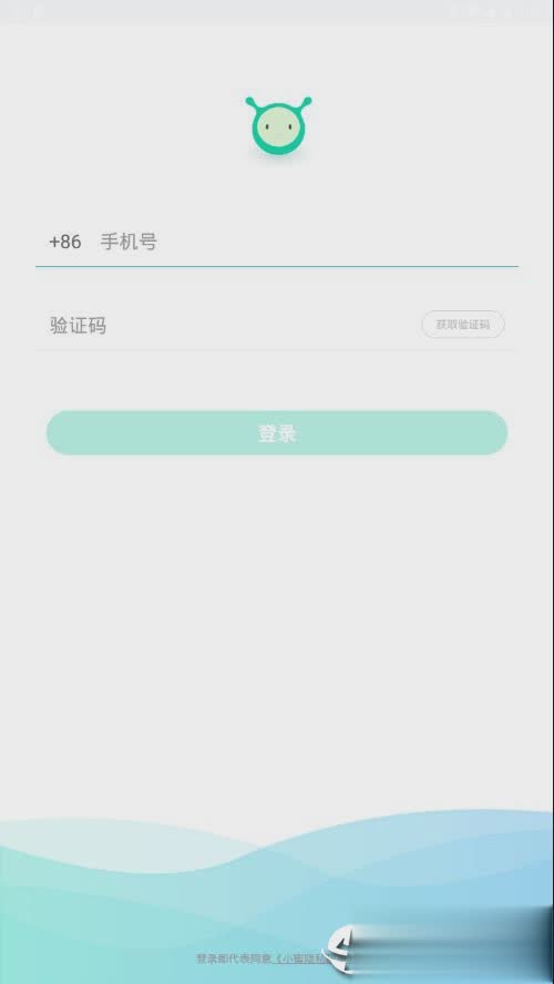 开车小蜜app(图2)