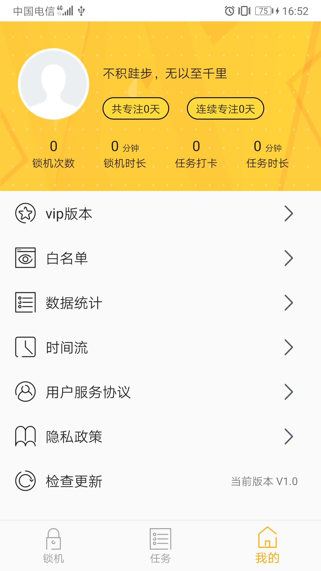 锁屏倒计时app(图3)