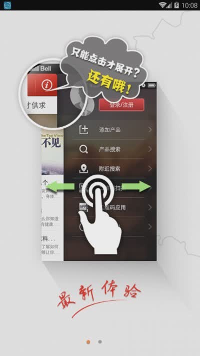 掌上优品(图1)