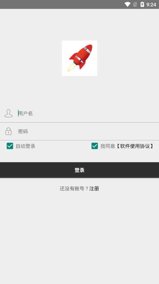 666接码app(图1)