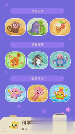有道数学app(图1)
