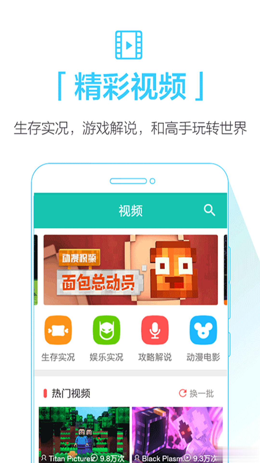 Qoo(我的世界辅助工具)(图3)