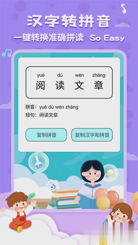 唐诗三百首全集app(图4)