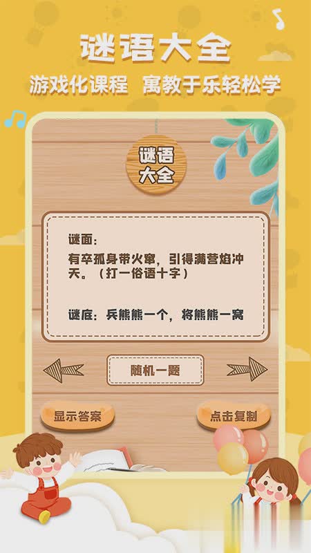 唐诗三百首全集app(图5)