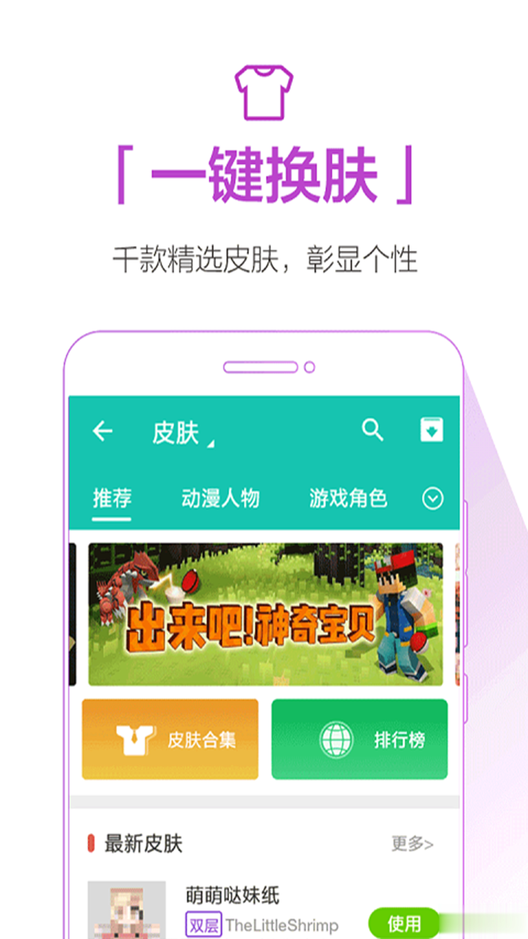 Qoo(我的世界辅助工具)(图2)