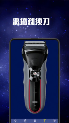 多功能手电筒(图4)