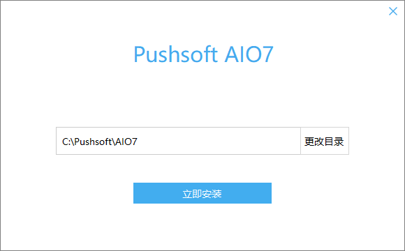 AIO7(OA办公软件)(图1)