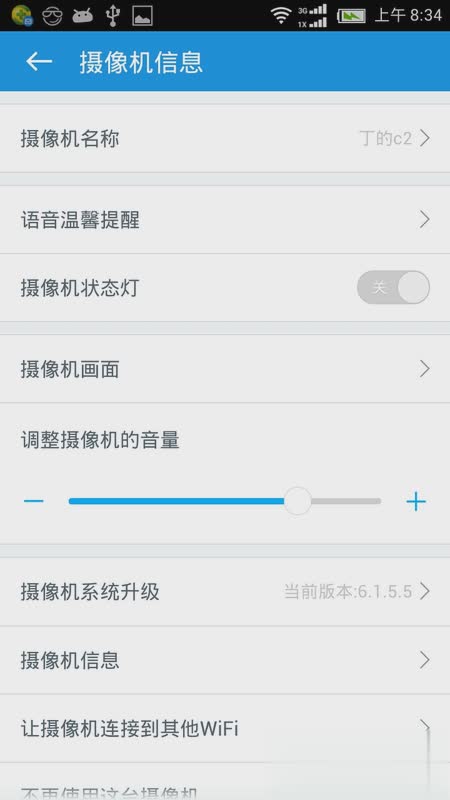 一家智能摄像机(图2)