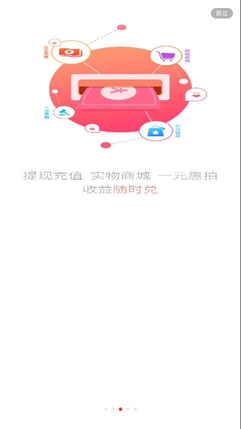 惠锁屏安卓版(图3)