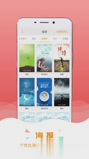 保宝网继续教育手机版(图4)