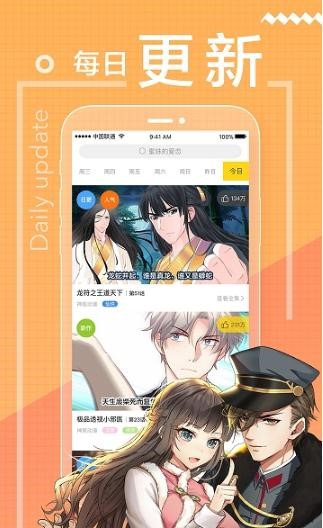 啵乐漫画2022版(图2)