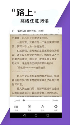 小书亭免费小说(图3)