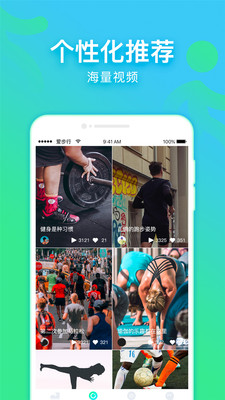 爱步行(图4)