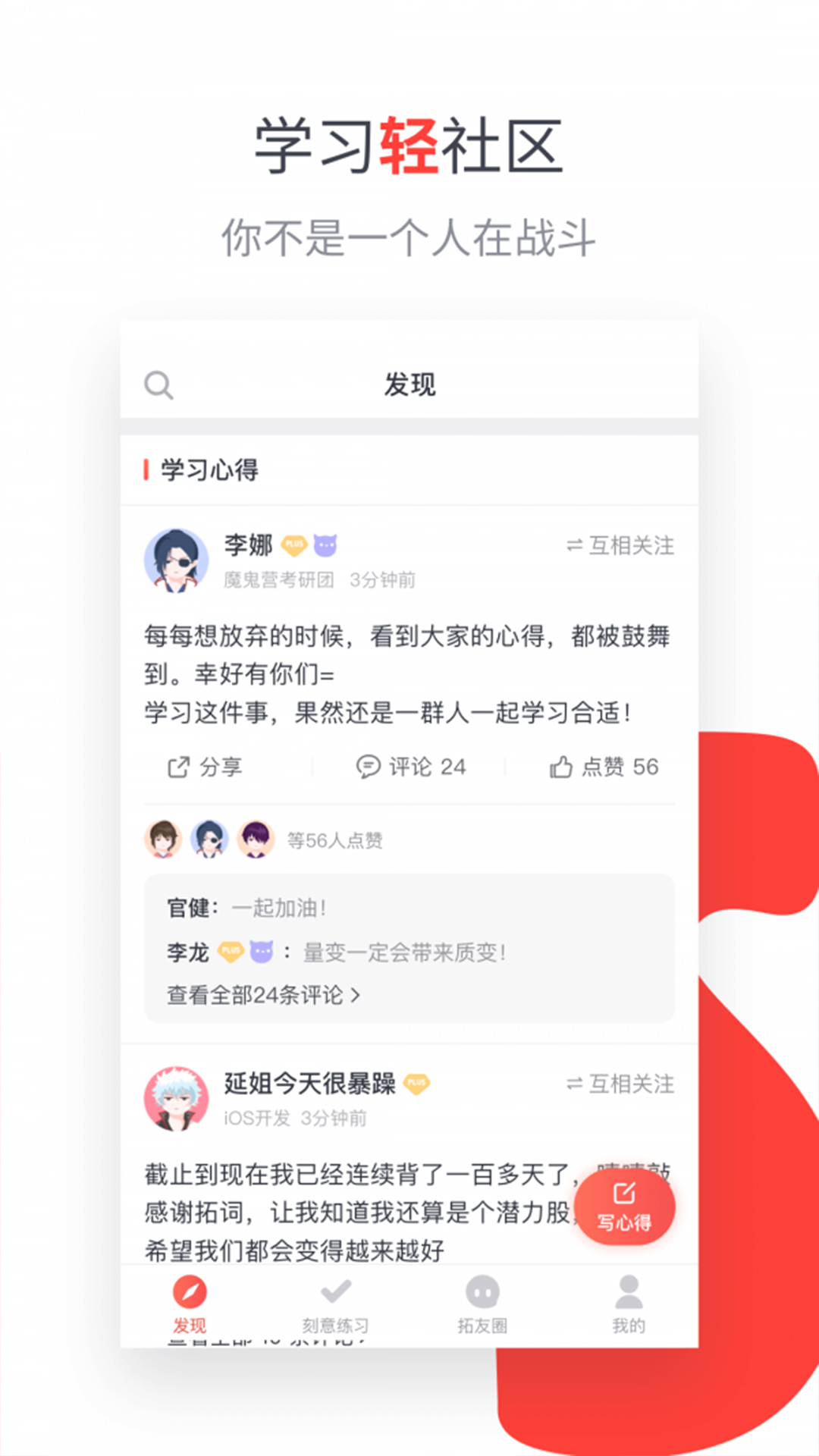 小飞机英语人教版app(图4)