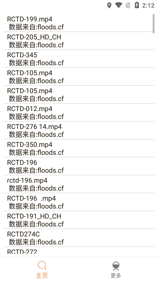 比特冬pro(图1)