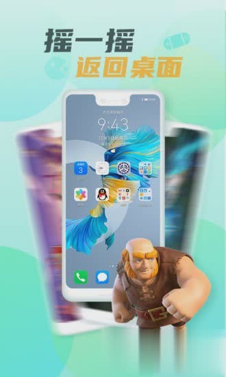 游戏隐藏大师(图3)