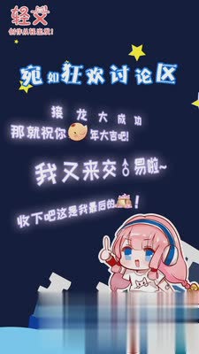 轻文轻小说手机版(图1)